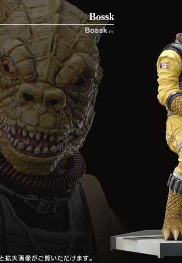 ボスク | Hpoi手办维基