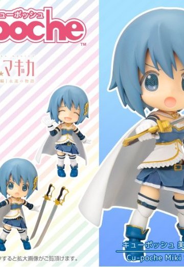 Cu-poche 美樹さやか