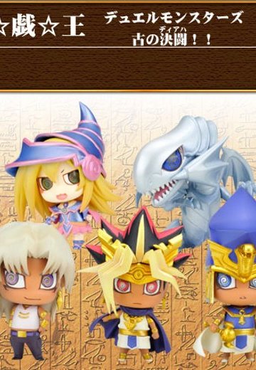 遊☆戯☆王 デュエルモンスターズ 古の決闘！！
