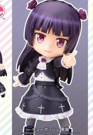 Cu-poche#10 我的妹妹不可能那么可爱 五更琉璃
