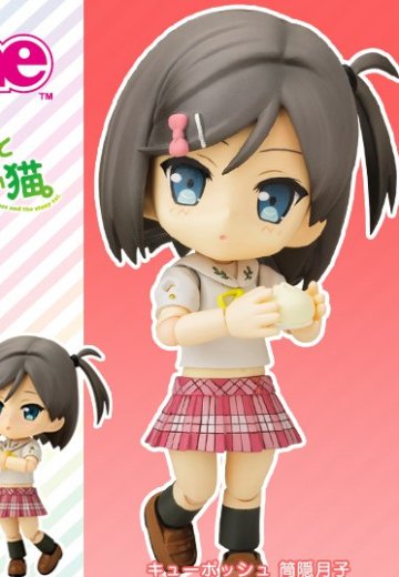 Cu-poche 筒隐月子