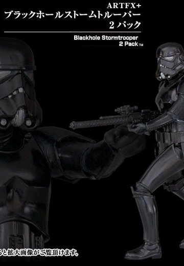 ブラックホールストームトルーパー 2Bag | Hpoi手办维基