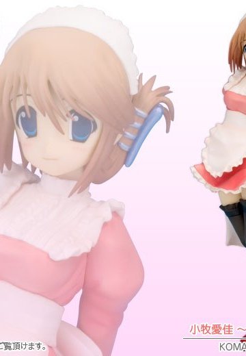 小牧愛佳 〜ピンクメイドver.〜 | Hpoi手办维基
