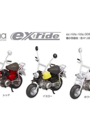 ex:ride ride.006 ミニバイク | Hpoi手办维基