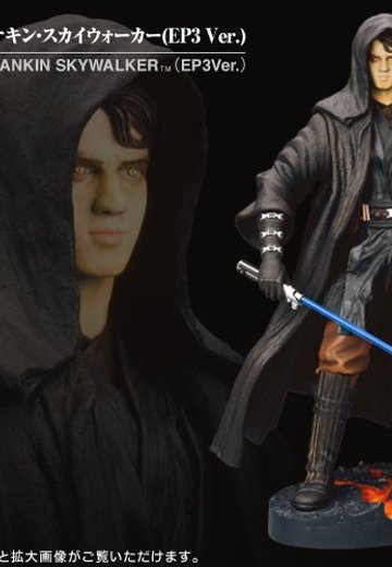 アナキン・スカイウォーカー（EP3 Ver. | Hpoi手办维基