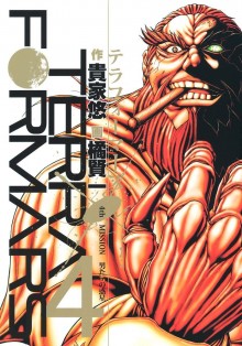 西鲁维斯塔·阿西莫夫
