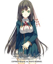 东云皐月
