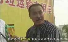 小鬼子