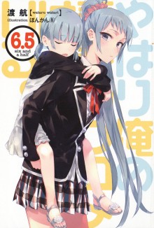 川崎沙希