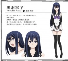 黑羽宁子