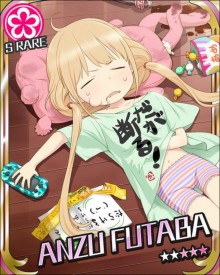 双叶杏