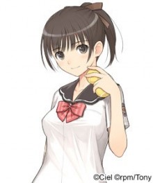 佐伯蓝
