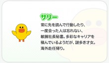 萨莉
