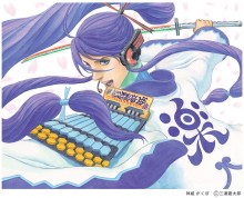 神威がくぽ