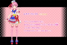 蕾欧娜 韦斯特