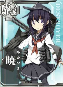 晓