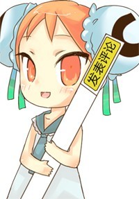 AC娘