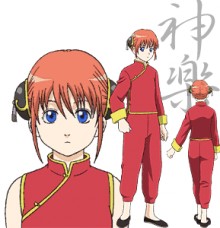 神乐