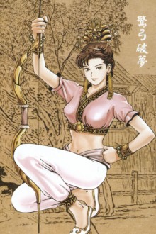貂蝉