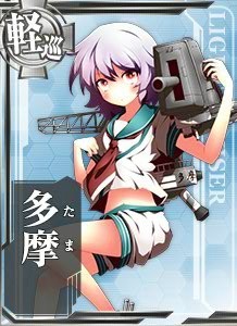 多摩