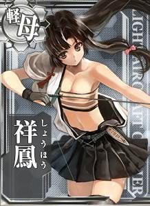 祥凤