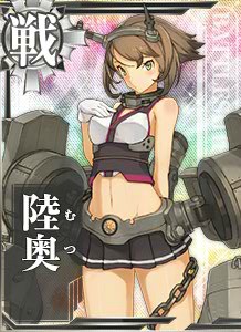 陆奥