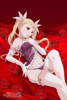 米娜·柴佩西