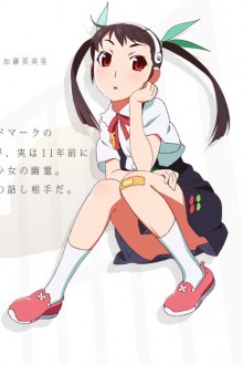 八九寺真宵
