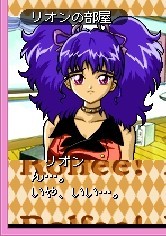 璃音