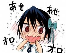 鸫诚士郎