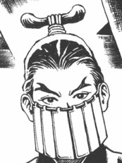 諸葛亮