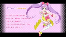 真中啦啦