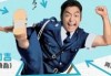 两津勘吉