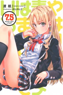 三浦优美子