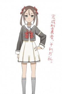 三好夏凛