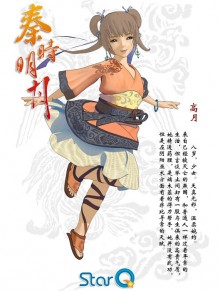 高月