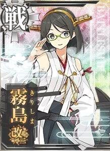 雾岛