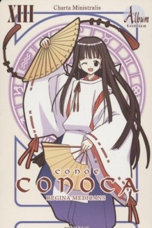近卫木乃香