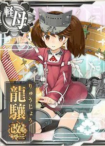 龙骧