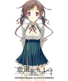 青海衣更
