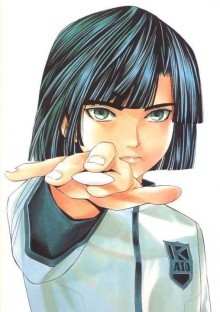 塔矢 亮