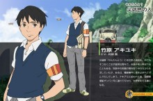 竹原明之