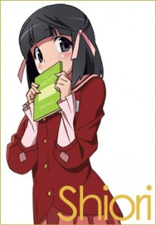 汐宫栞