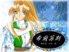 シルフィス・カストリーズ