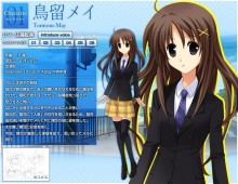 鳥留メイ