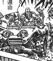 盖拉斯