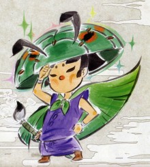 一寸