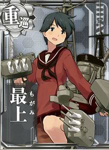 最上