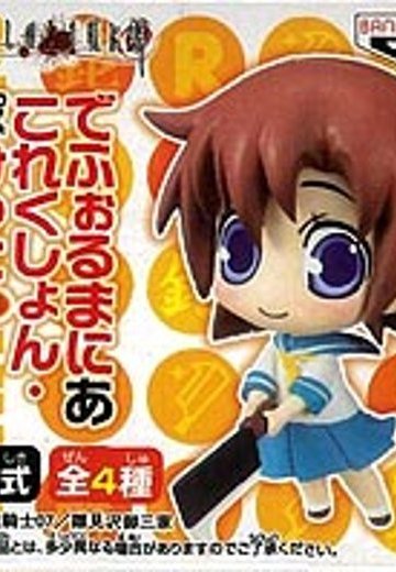 蝉呜 でふぉるまにあこれくしょん・ぽけっとvol.1 龙宫礼奈(制服)  | Hpoi手办维基