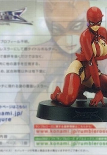 Konami Figure Collection 搏击玫瑰 亚莉・罗丝  | Hpoi手办维基